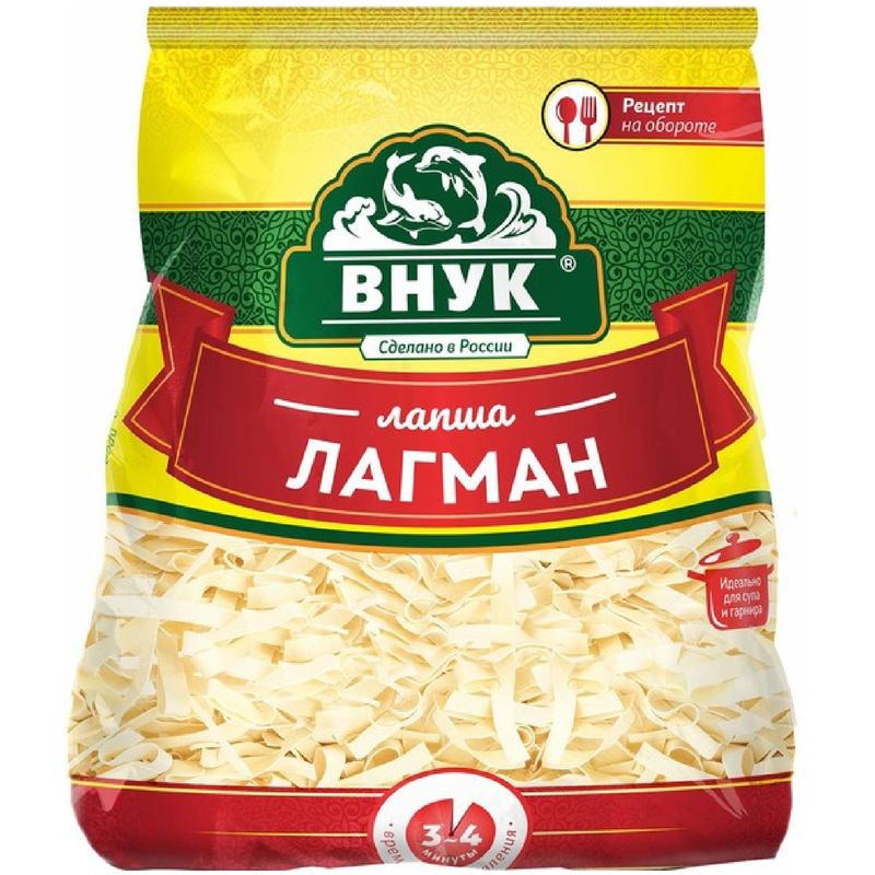 Изображение товара Лапша Внук лагман 250г - натуральная пшеничная лапша для блюд лагман