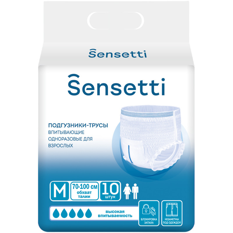 Изображение товара Подгузники-трусы Sensetti впитывающие одноразовые М для взрослых, 10шт