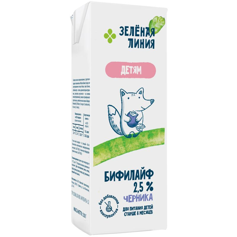 Изображение товара Бифилайф черничное с 8 месяцев Зелёная Линия 210г натуральный кисломолочный продукт для малышей