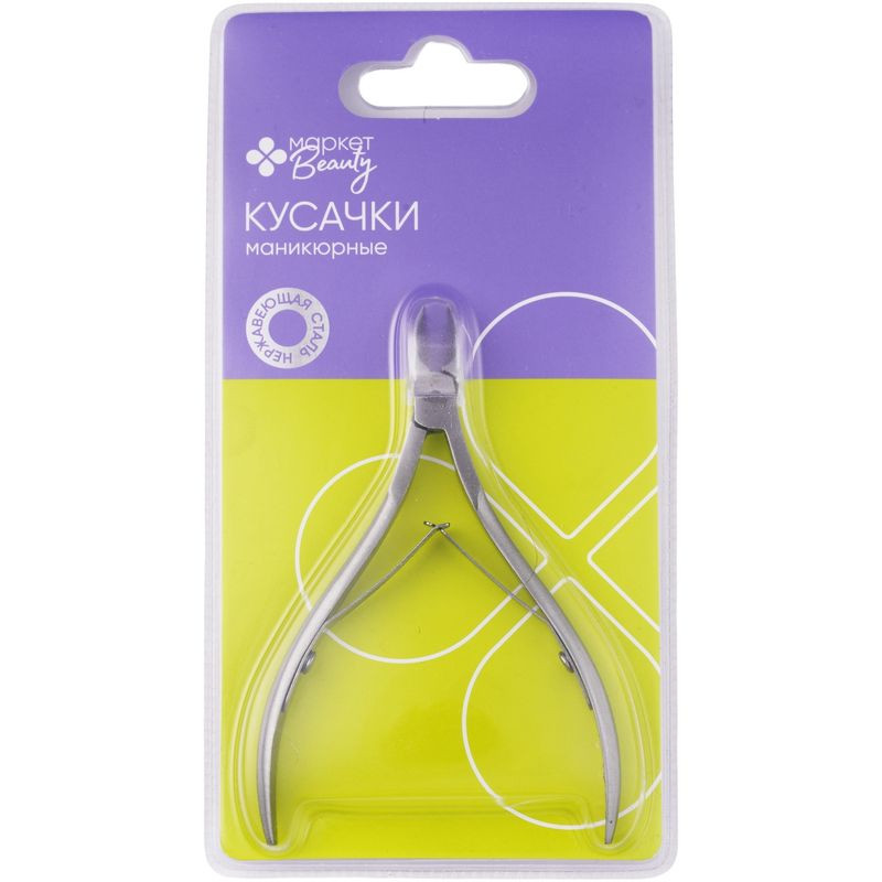 Изображение товара Кусачки маникюрные Маркет Beauty для ухода за ногтями
