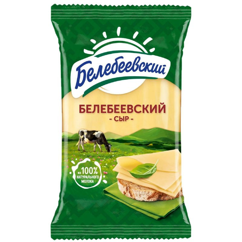Изображение товара Полутвердый сыр Белебеевский 45% 190г вкусный и натуральный продукт