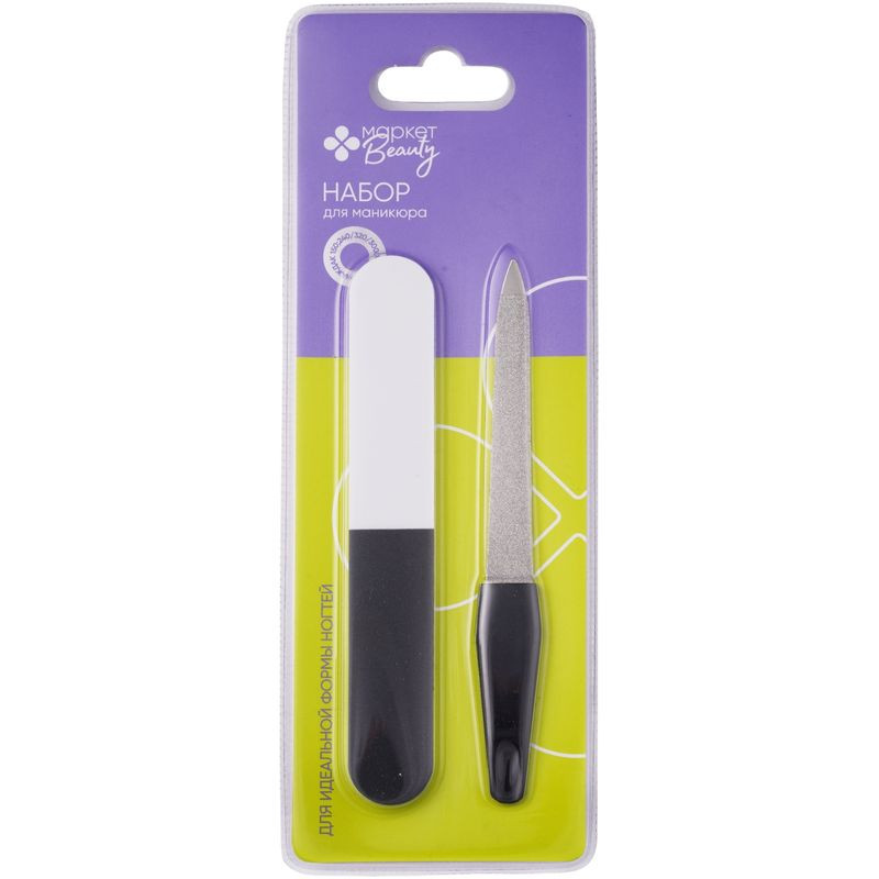 Изображение товара Набор для маникюра Маркет Beauty металлическая пилка для ногтей