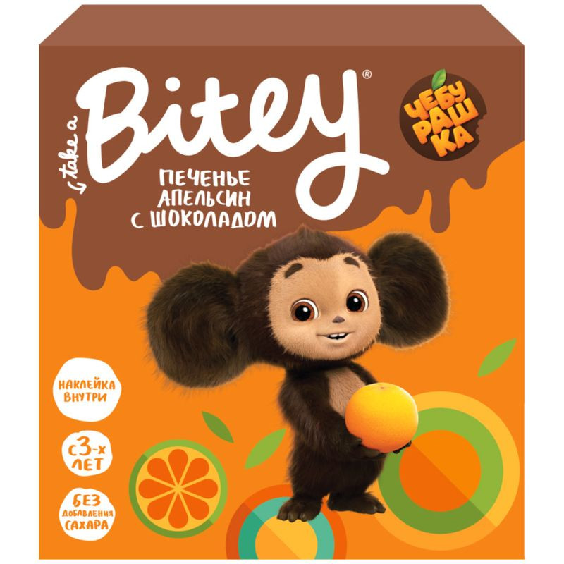 Изображение товара Печенье Take a Bitey апельсин с шоколадом 125 г натуральное вкусное лакомство