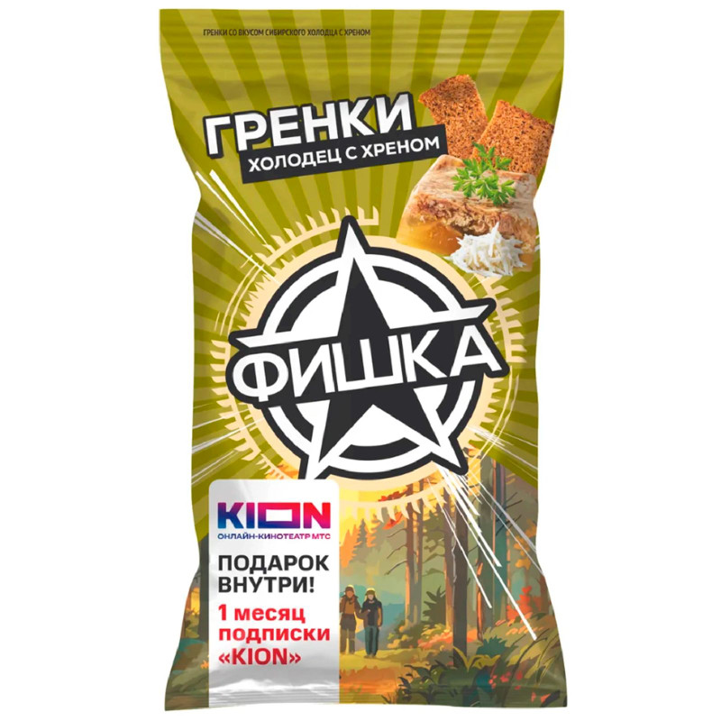 Изображение товара Гренки Фишка со вкусом сибирского холодца с хреном, 120г
