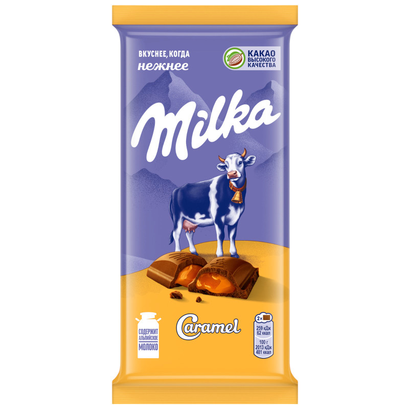 Изображение товара Шоколад молочный Milka с карамельной начинкой, 90г