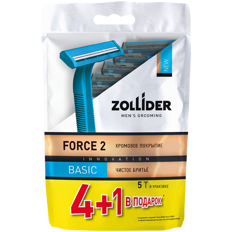 Изображение товара Станки Zollider Force 2 Basic бритвенные одноразовые 2 лезвия, 5шт