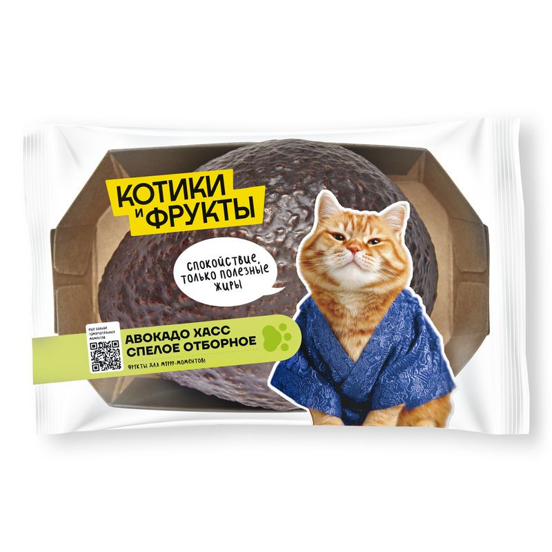 Изображение товара Авокадо Хаас крупное - свежий и полезный овощ для здорового питания