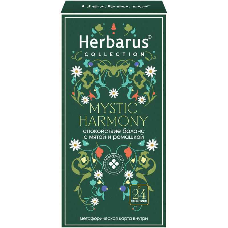 Изображение товара Травяной чай Herbarus Mystic Harmony с мятой и ромашкой 24x1,8 г Россия