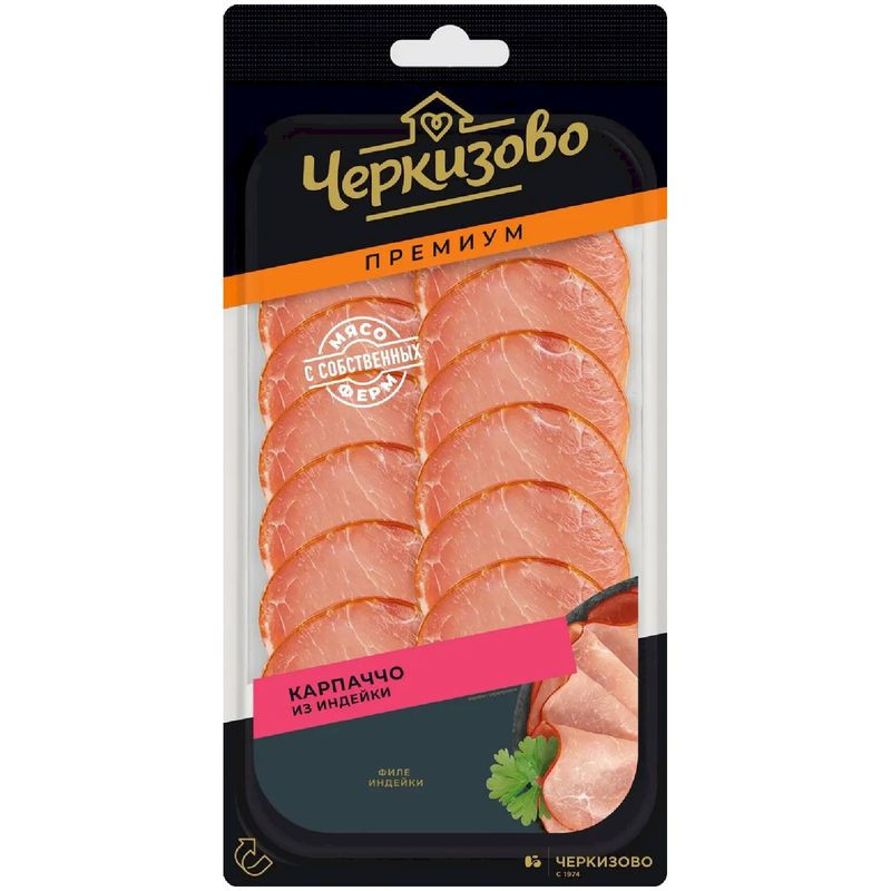 Изображение товара Карпаччо Черкизово из индейки сырокопченое 85г натуральный деликатес