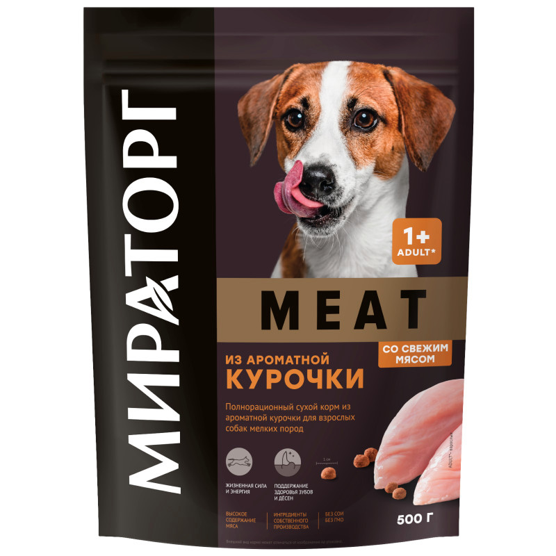 Изображение товара Сухой корм Мираторг Meat из ароматной курочки для взрослых собак мелких пород, 500г