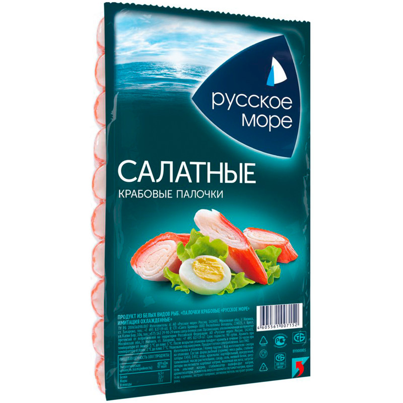 Изображение товара Крабовые палочки Русское море Салатные имитация охлаждённые, 200г