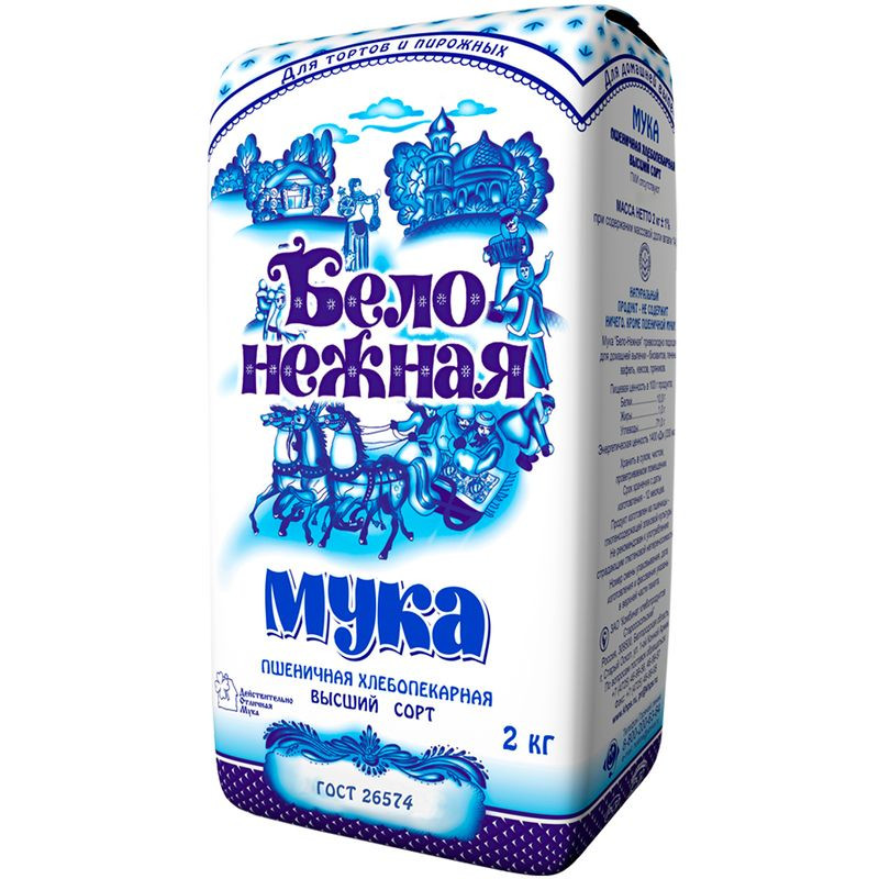 Изображение товара Мука Бело-Нежная пшеничная высшего сорта 2кг для выпечки