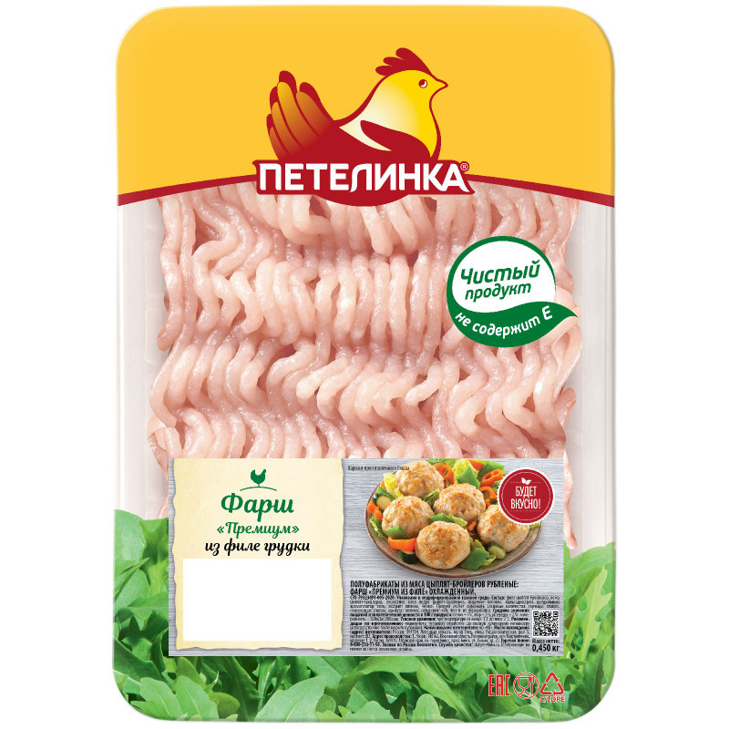 Изображение товара Фарш куриный Петелинка Премиум из филе грудки, 450г