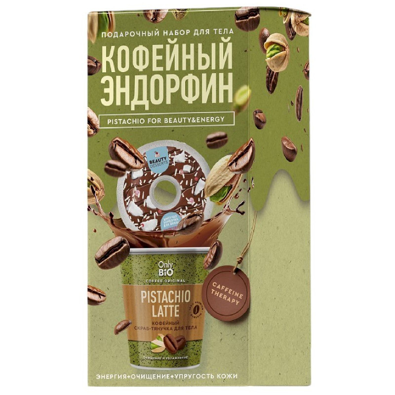 Изображение товара Набор подарочный Кофейный эндорфин Скраб-тянучка Only Bio Coffie Origunal Pistachio Latte для тела+Бомбочка Beauty Desserts Кокосовый донат для ванны