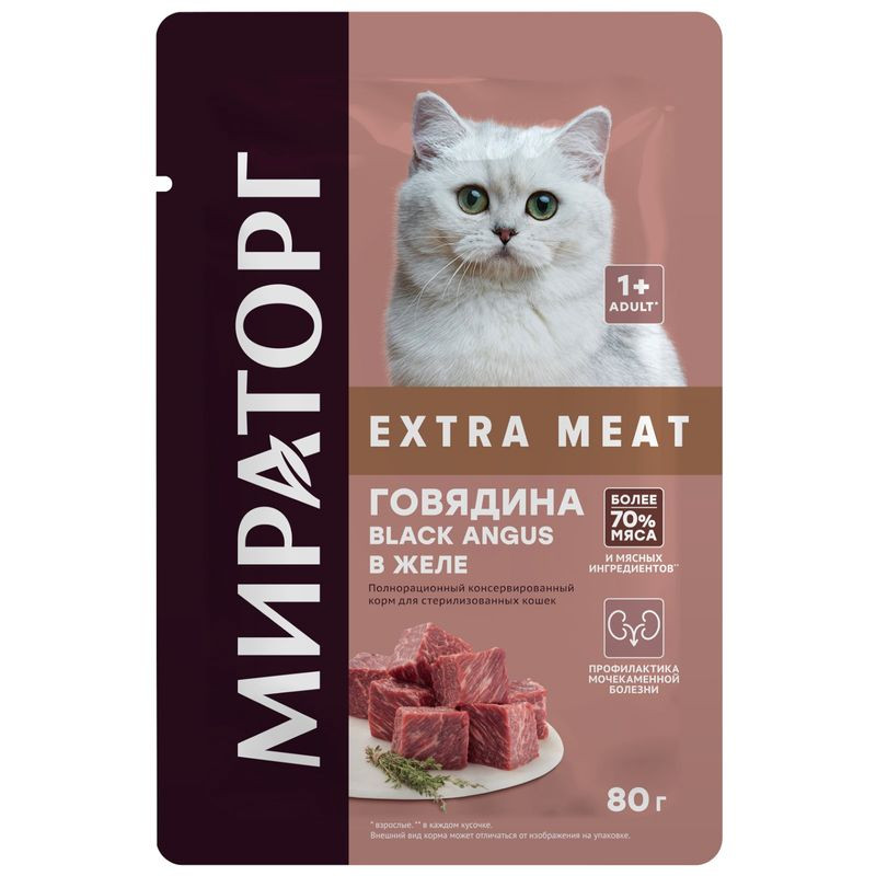 Изображение товара Влажный корм Мираторг Extra Meat Говядина Black Angus в желе для кошек, 80г
