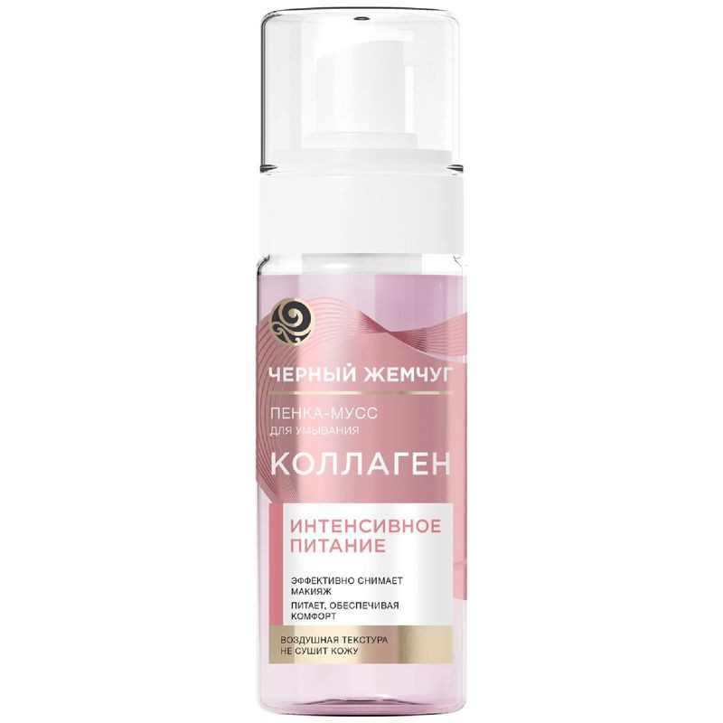Изображение товара Пенка-мусс для умывания Черный Жемчуг Питание 150 мл для всех типов кожи