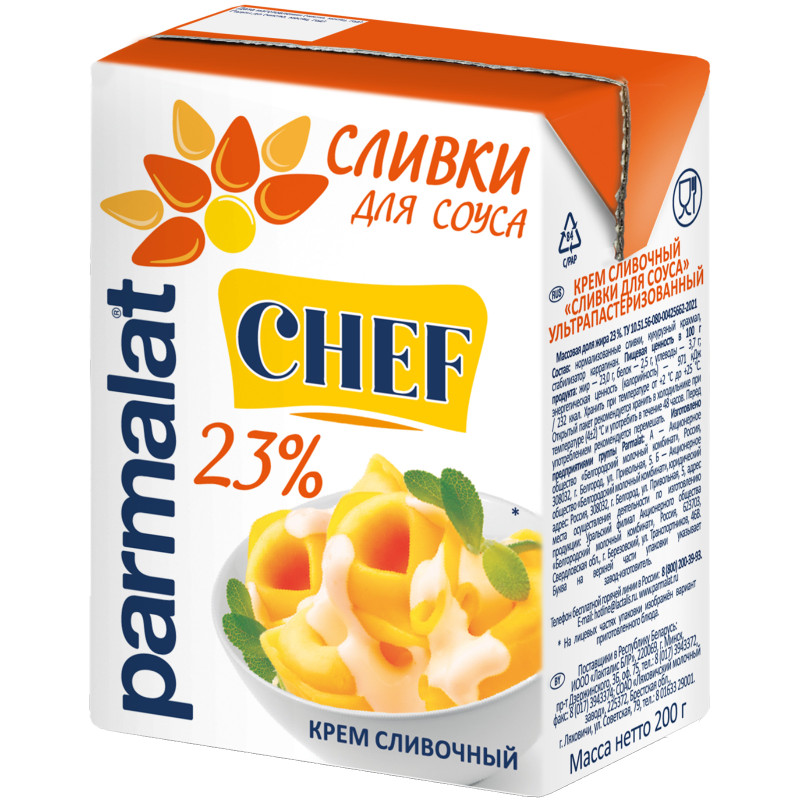 Изображение товара Сливки Parmalat стерилизованные 23%, 200г