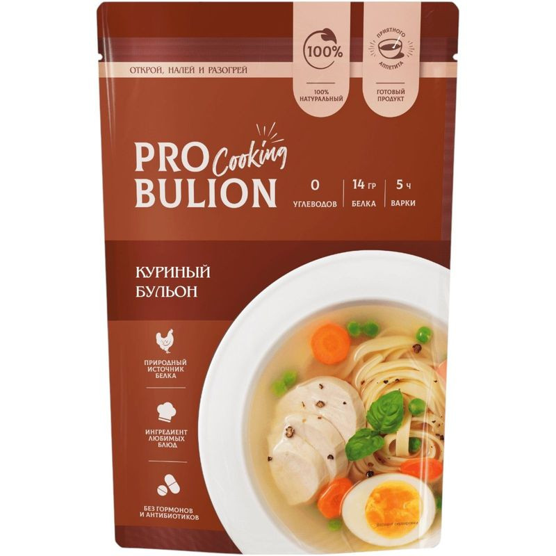 Изображение товара Куриный замороженный бульон ProBulion 500 мл натуральный вкус