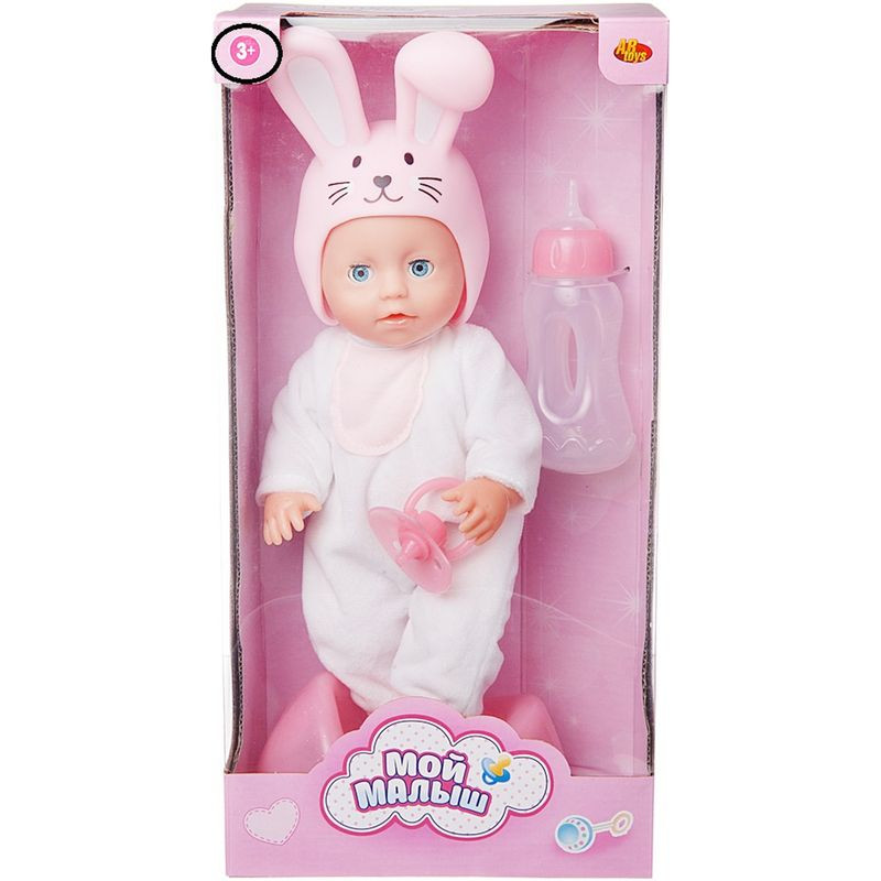 Изображение товара Кукла ABtoys с аксессуарами PT-01427 безопасная детская игрушка