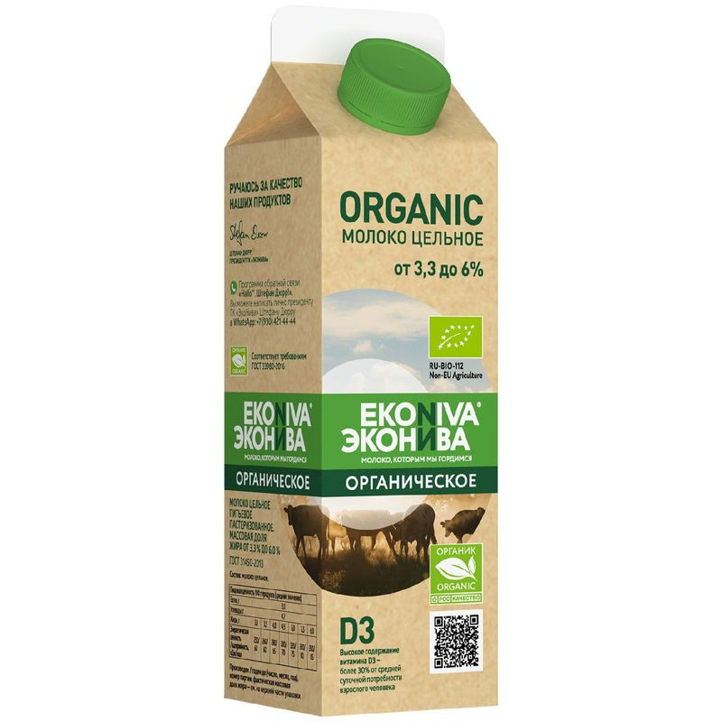 Изображение товара Молоко ЭкоНива Organic пастеризованное цельное 1л