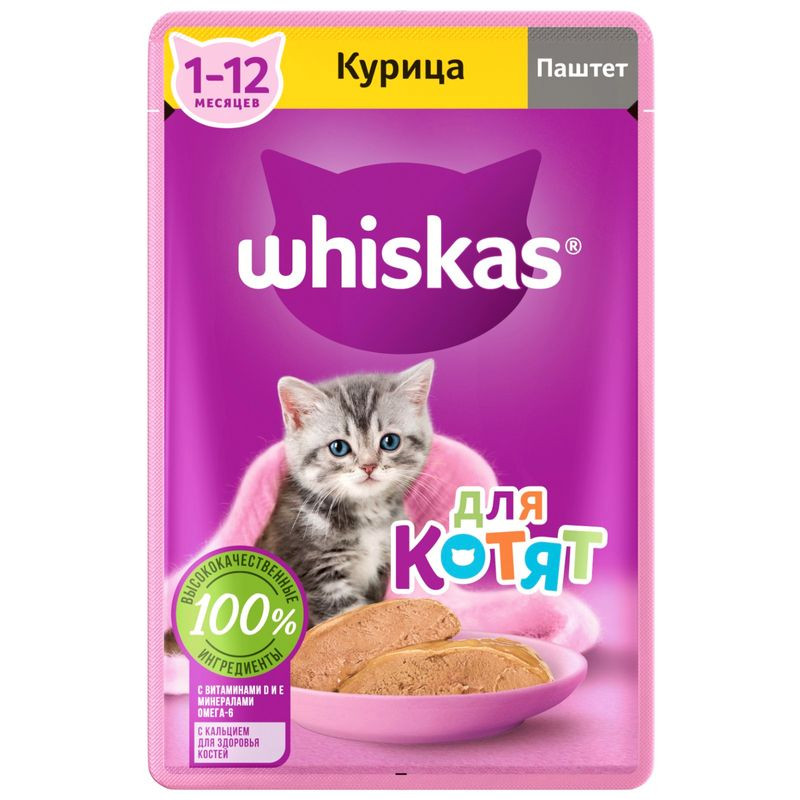 Изображение товара Влажный корм Whiskas для котят от 1 до 12 месяцев паштет с курицей, 75г