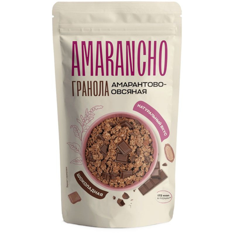 Изображение товара Гранола Amarancho Шоколадная амарантово-овсяная 270г натуральный продукт