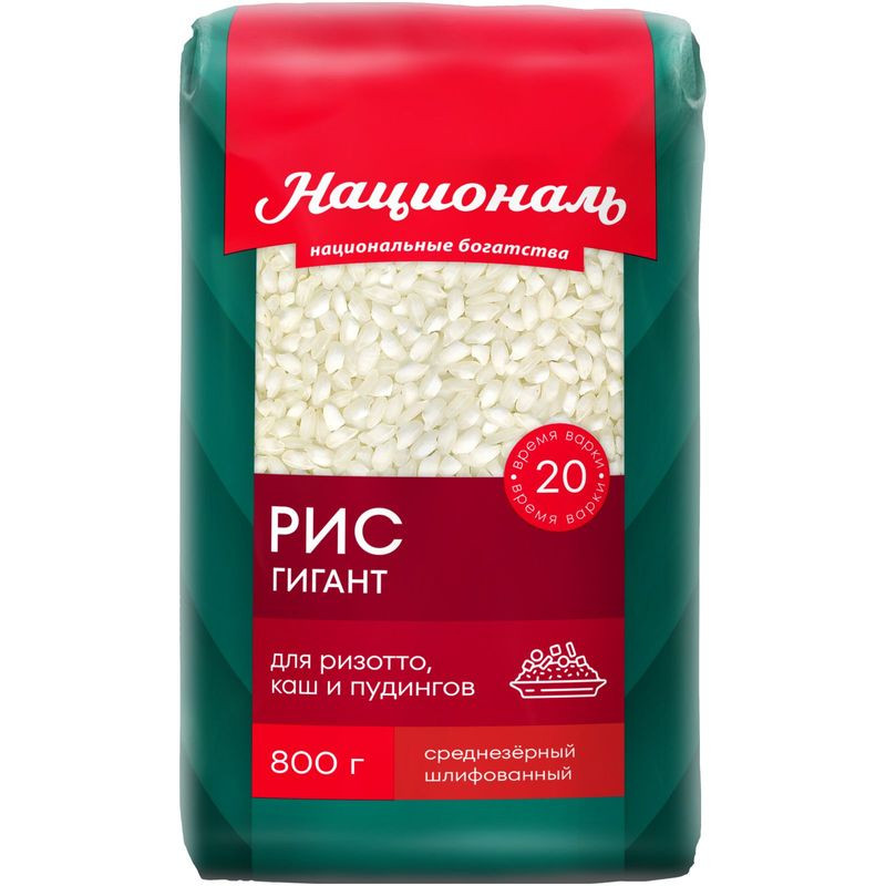 Изображение товара Рис Националь Гигант 800г шлифованный среднезерный Италика Россия