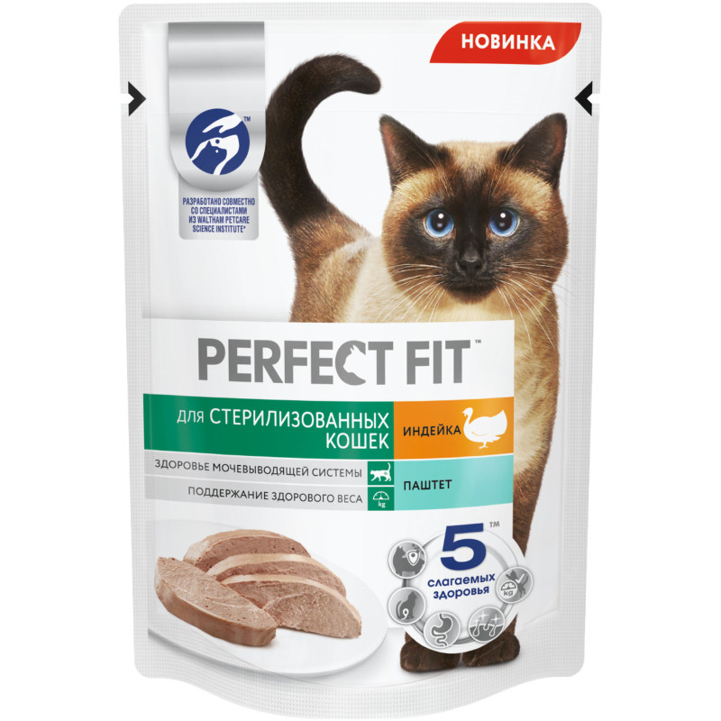 Изображение товара Влажный корм Perfect Fit полнорационный для стерилизованных кошек паштет с индейкой, 75г