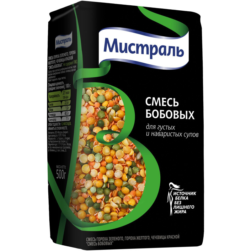 Изображение товара Смесь бобовых Мистраль для супов, 500г