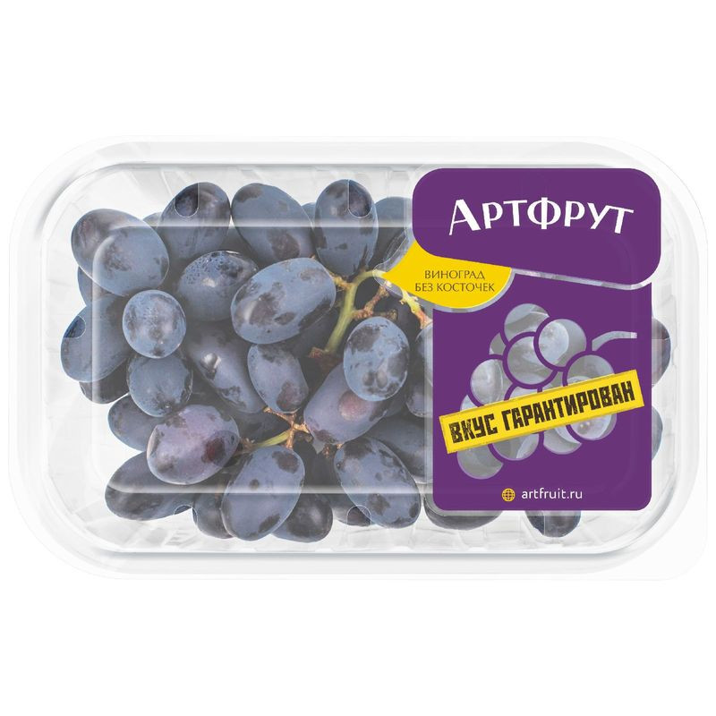 Изображение товара Виноград АртФрут черный без косточек 500г свежий и вкусный