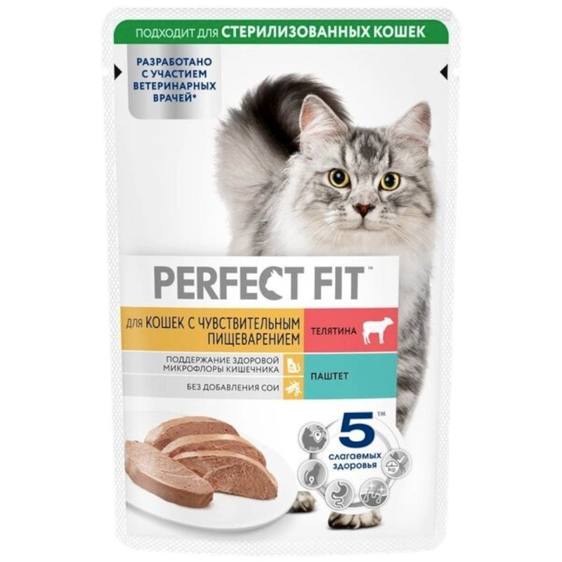 Изображение товара Корм Perfect Fit паштет с телятиной для взрослых кошек с чувствительным пищеварением консервированный полнорационный, 75г