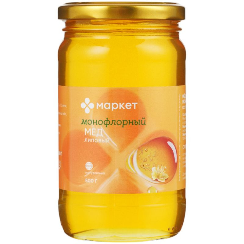 Изображение товара Натуральный липовый мед Маркет 500г - полезный и ароматный