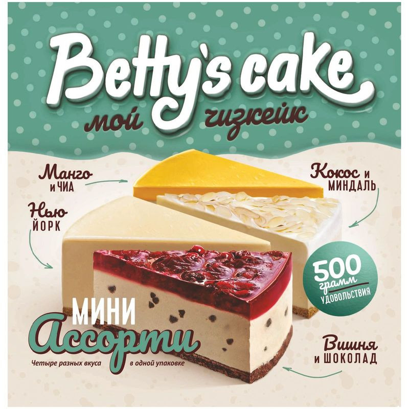 Изображение товара Сырный пирог Bettys Cake Чизкейк Ассорти замороженный 500г