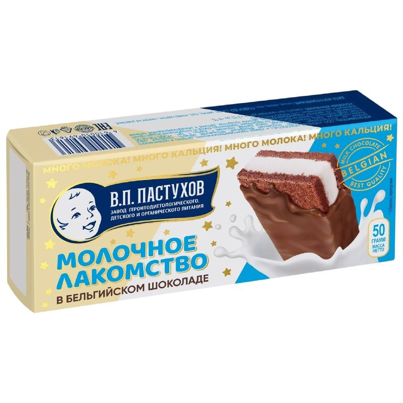 Изображение товара Десерт шоколадный бисквит в бельгийском шоколаде 50г Завод им В.П.Пастухова
