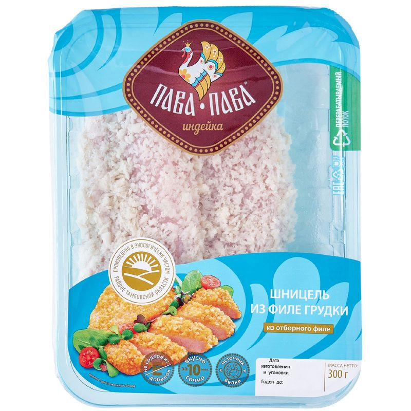 Изображение товара Шницель из филе грудки индеек Пава-Пава 300г вкусное и полезное блюдо