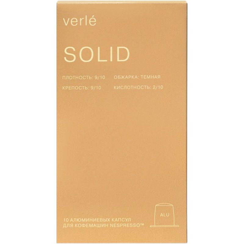 Изображение товара Кофе в капсулах Verle Classic Solid 55 г натуральный арабика и робуста