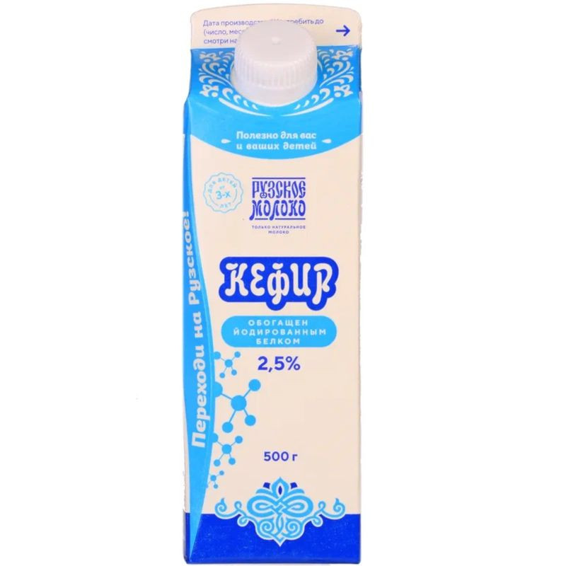 Изображение товара Кефир Рузское Молоко 2.5% 500г с йодказеином и обогащением йодом