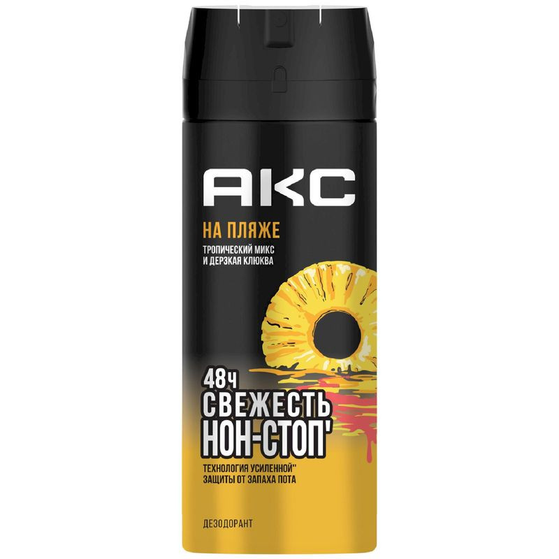 Изображение товара Дезодорант АКС На Пляже 150 мл - свежесть и защита