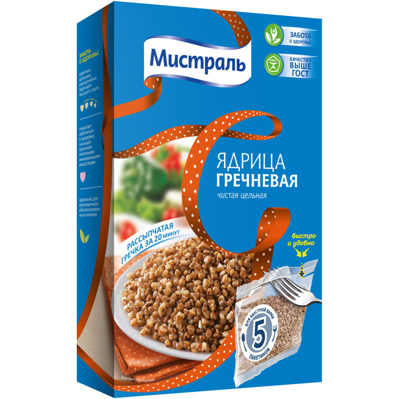 Изображение товара Гречка Мистраль ядрица, 5х80г