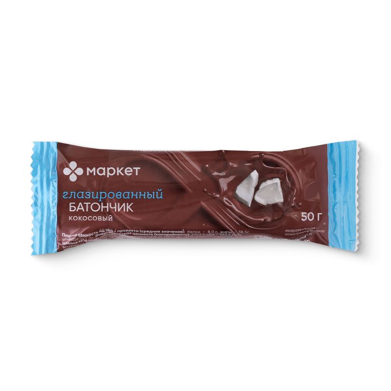 Изображение товара Конфеты Маркет кокосовый батончик в молочном шоколаде 50г