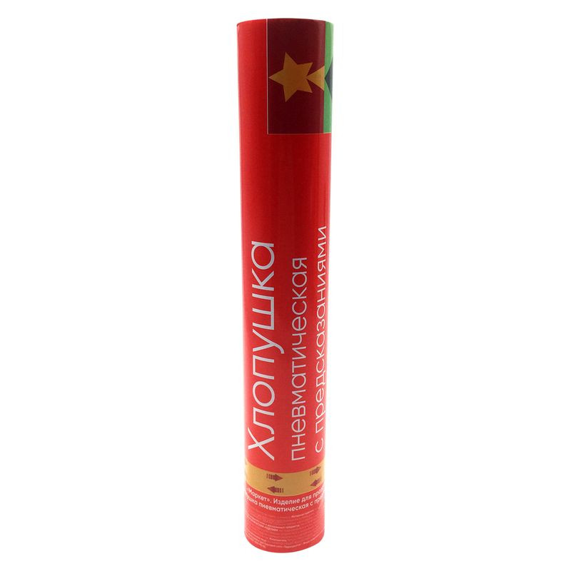 Изображение товара Пневматическая хлопушка с предсказаниями Маркет 30 см праздник праздник развлечения