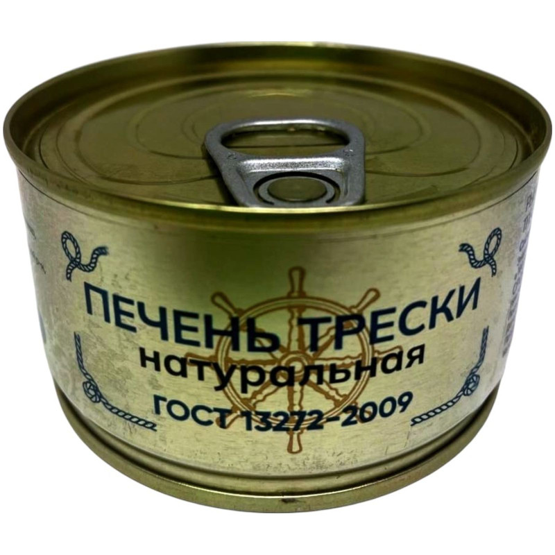 Изображение товара Печень Русские Берега трески натуральная, 120г