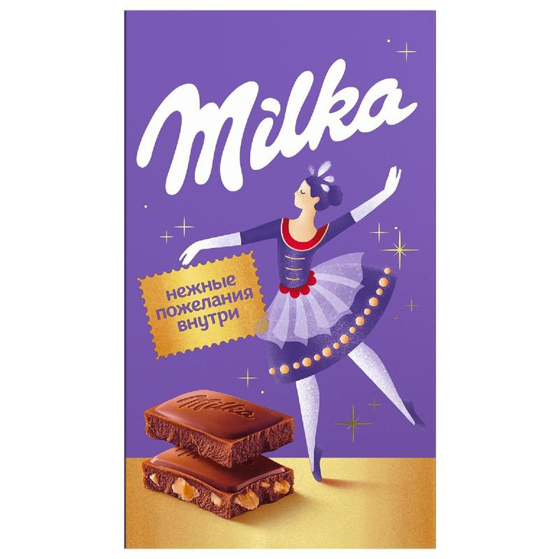 Изображение товара Набор молочного шоколада Milka с фундуком и открыткой 160г