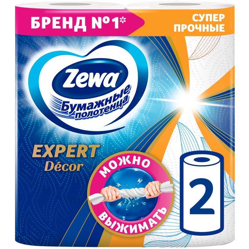 Изображение товара Полотенца бумажные Zewa Expert с перфорацией и тиснением 3 слоя, 2шт