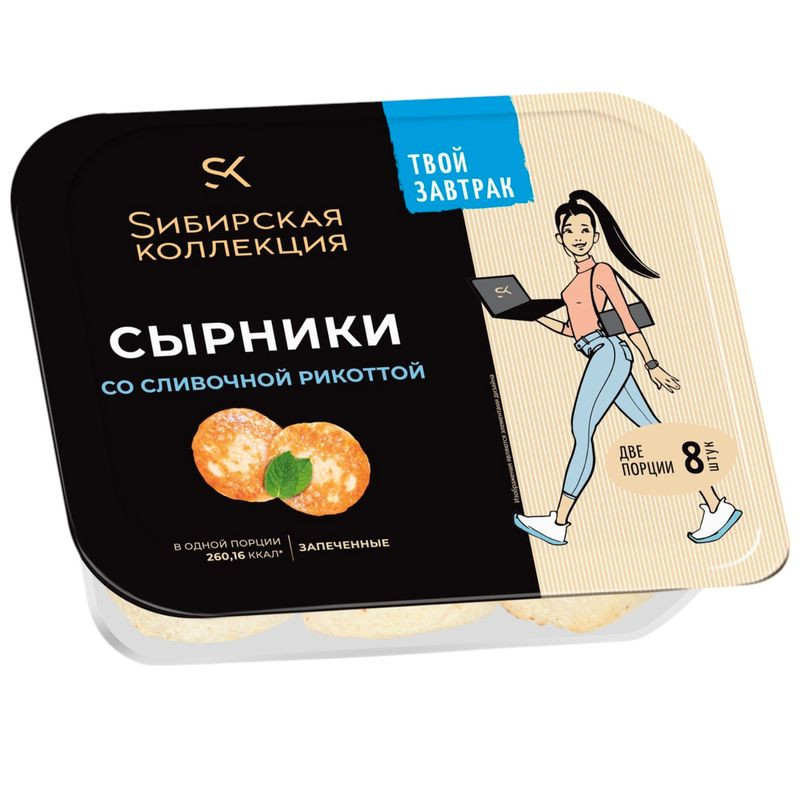 Изображение товара Сырники Sибирская Коллекция со сливочной рикоттой замороженные 250г