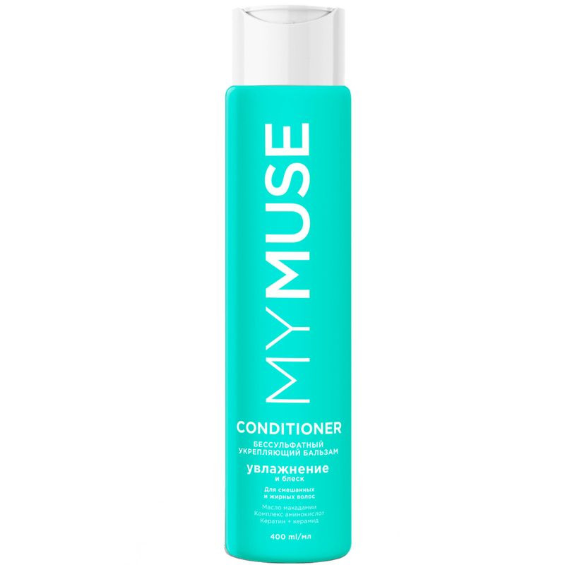 Изображение товара Бальзам для волос My Muse безсульфатный укрепляющий 400 мл для ослабленных волос
