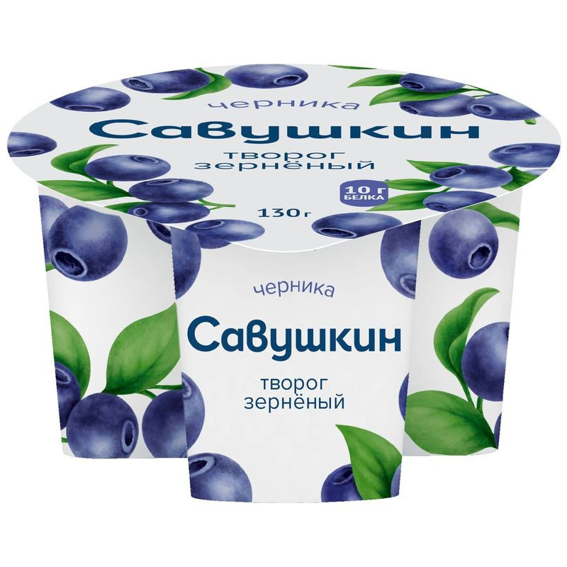 Изображение товара Творог Савушкин 101 зерно + сливки черника 5% 130г