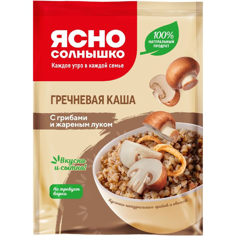 Изображение товара Каша гречневая Ясно Солнышко с грибами и жареным луком, 45г