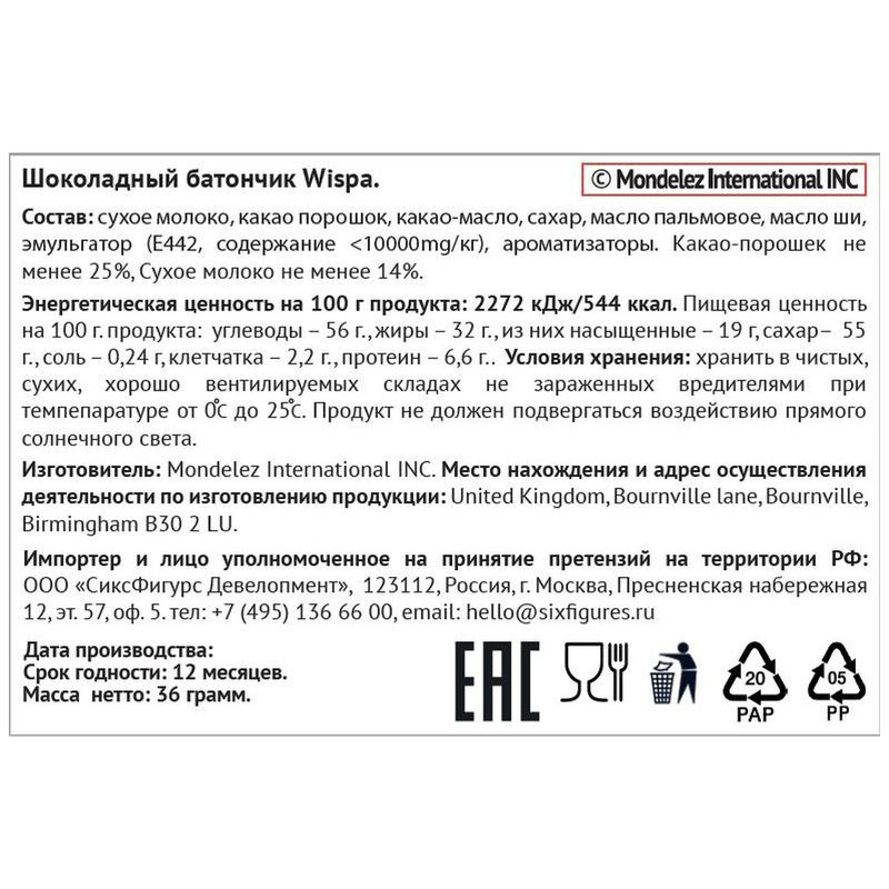 Превью изображения товара