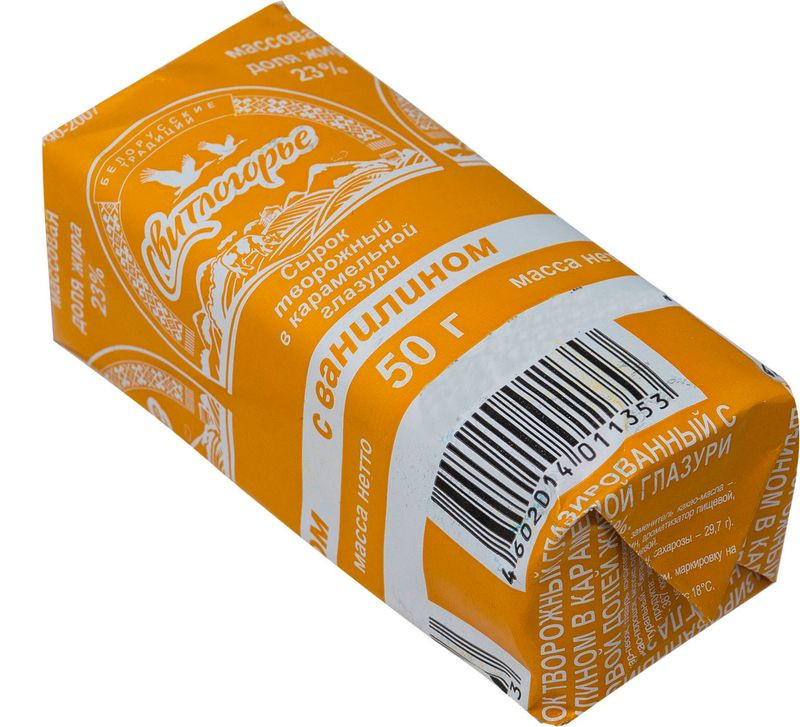 Изображение товара Сырок творожный Свитлогорье с ванилином в карамельной глазури 50г